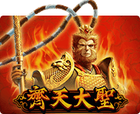 สล็อต XO1688 Monkeyking - SLOTXO