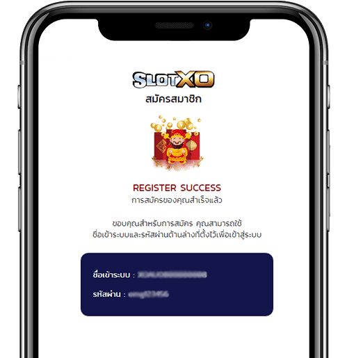 สมัคร slotxo ขั้นตอนที่ 1