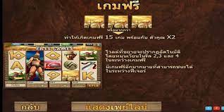 ทางเข้า XO ฟีเจอร์พิเศษในเกมสล็อต Sparta