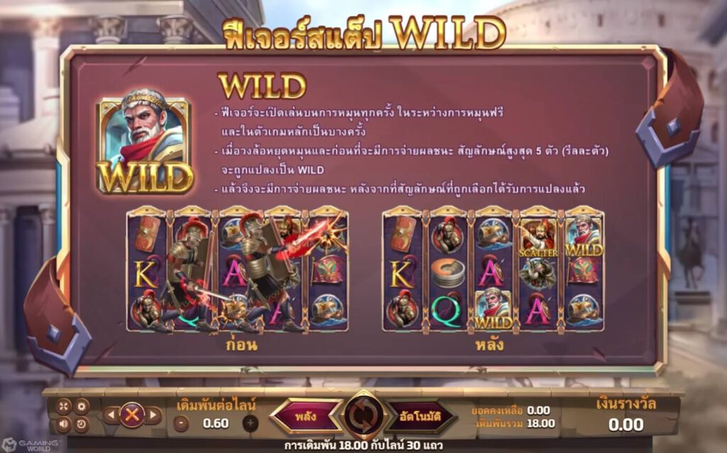 XO Slot ทางเข้า ฟีเจอร์พิเศษในเกมสล็อต Talisman