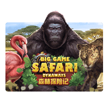 XO SLOT รีวิวสล็อต XO Big Game Safari