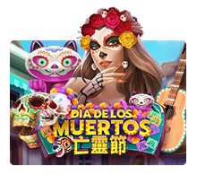 รีวิวสล็อต XO Dia De Los Muertos