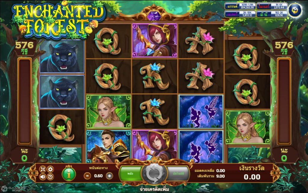 Slotxo ฝาก ถอน ไม่มีขั้นต่ำ สัญลักษณ์ของเกม Enchanted Forest