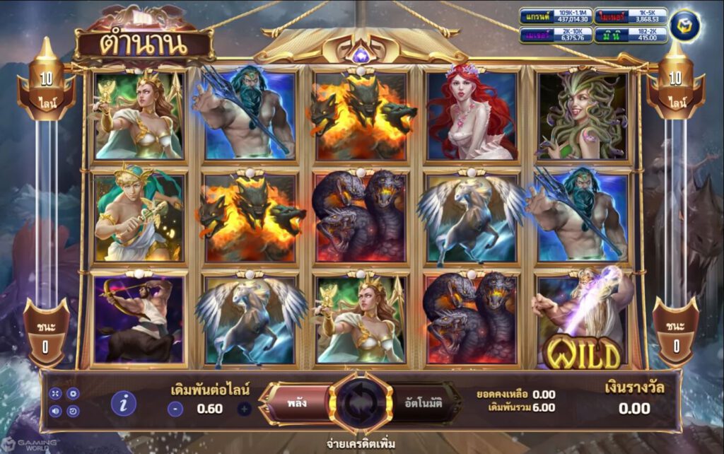 สล็อต XO สัญลักษณ์ของเกม Mythological