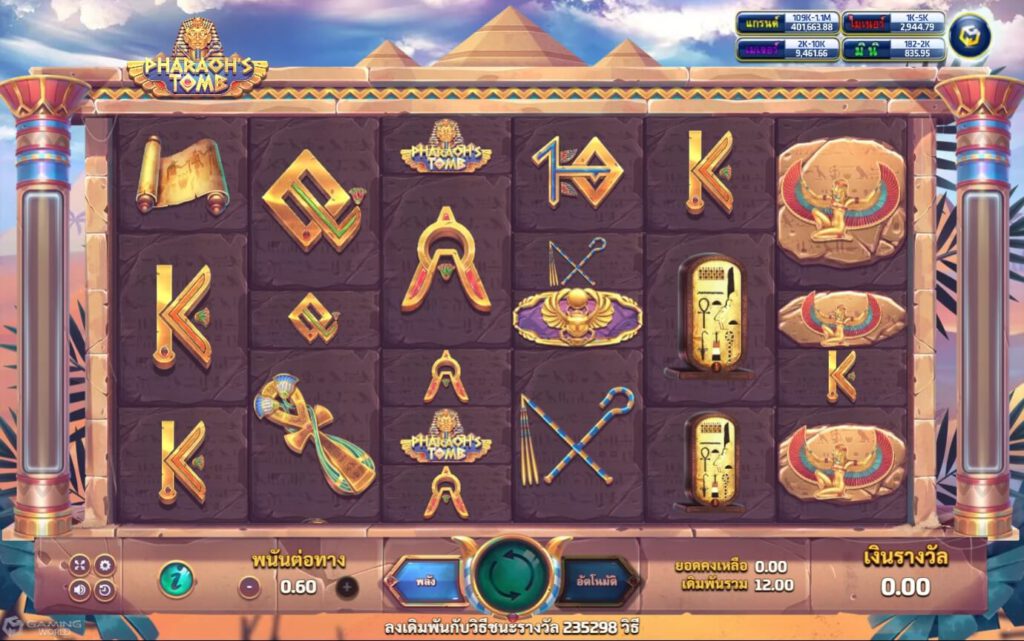 Slotxo True Money สัญลักษณ์ของเกม Pharaoh's Tomb