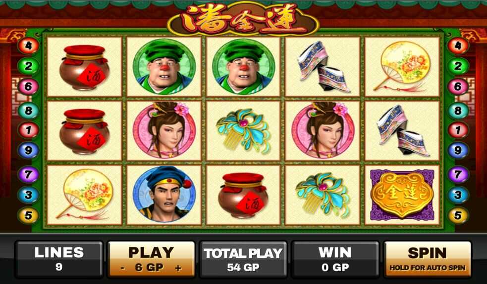 สัญลักษณ์ของเกม Pan Jin Lian