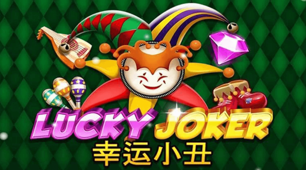 ฟีเจอร์พิเศษในเกมสล็อต Lucky Joker