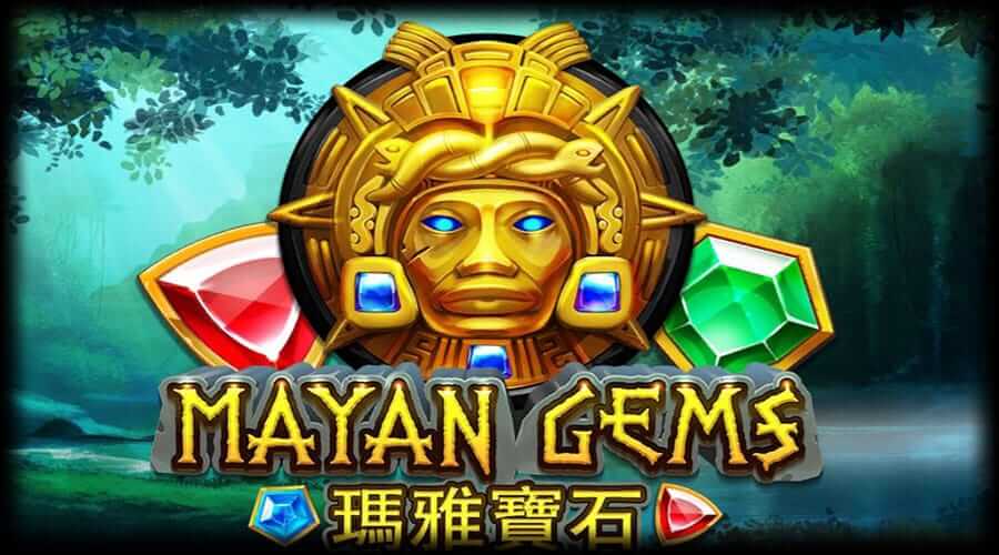 ฟีเจอร์พิเศษในเกมสล็อต Mayan Gems