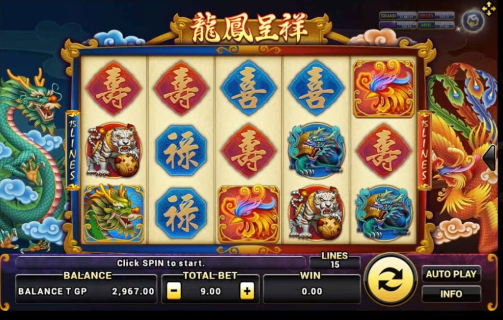 สัญลักษณ์ของเกม Dragon Phoenix