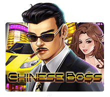 Chinese Boss รีวิวสล็อต XO