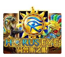 รีวิวสล็อต Horus Eye