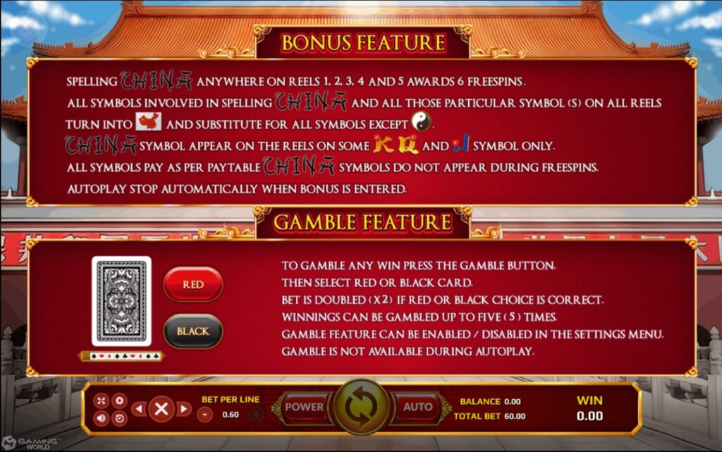 ฟีเจอร์พิเศษในเกมสล็อต China