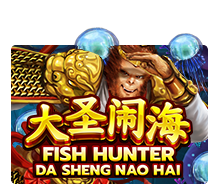 ทดลองเล่น Fish Hunting : Fish Hunting : Da Sheng Nao Hai