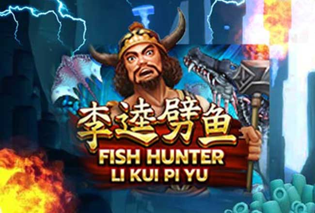 ทดลองเล่น Fish Hunting: Li Kui Pi Yu