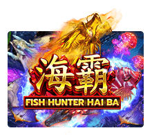 รีวิวสล็อต XO Fish Haiba