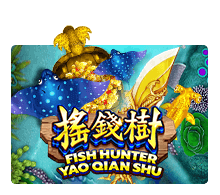 รีวิวสล็อต XO Fish Hunting Yao Qian Shu