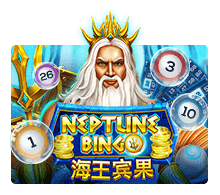 รีวิวสล็อต XO Neptune Treasure Bingo