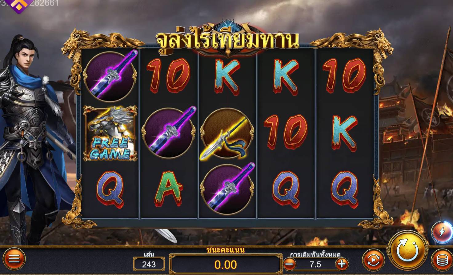 ZHAO YUN ดาวน์โหลดASKMEBET xoslot247