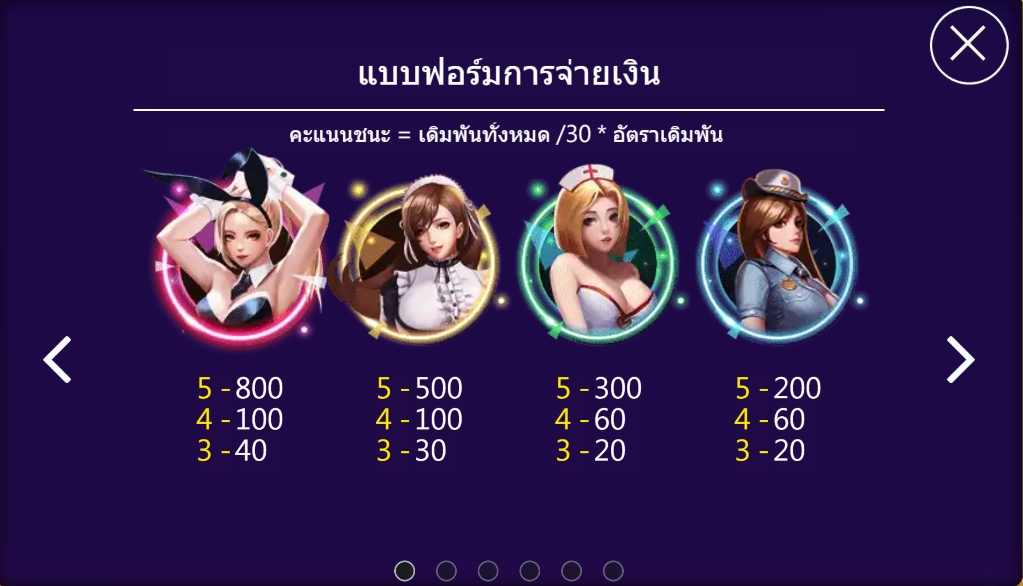 Ask Me Bet สมาชิกใหม่ xoslot247