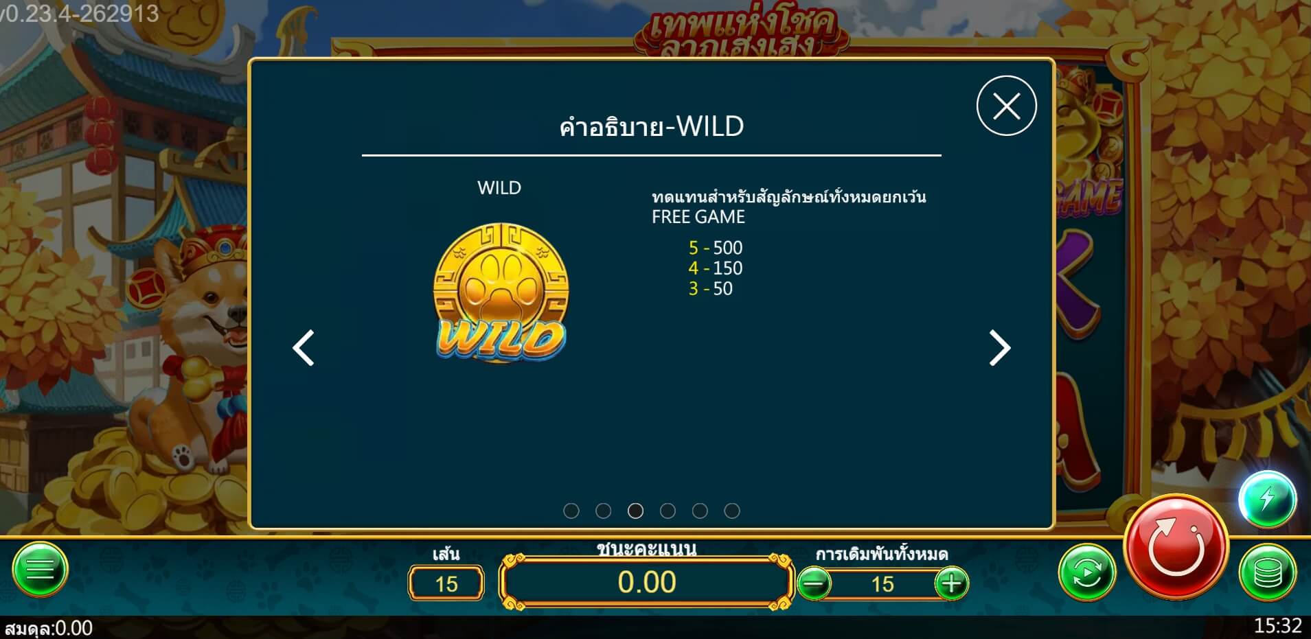 Doggy Wealth Slot ASKMEBET xoslot247