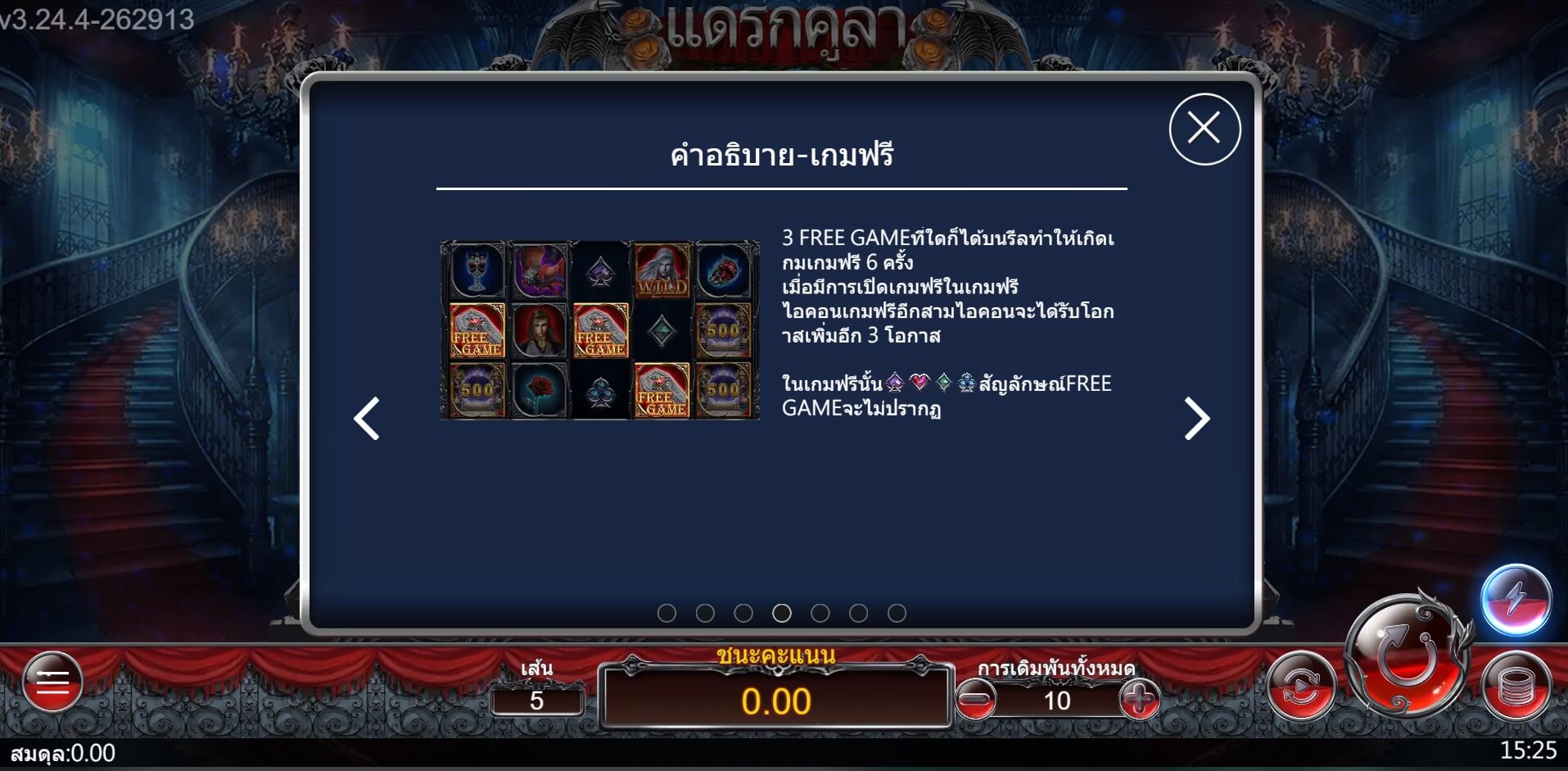 Dracula ASKMEBET แจกฟรี xoslot247