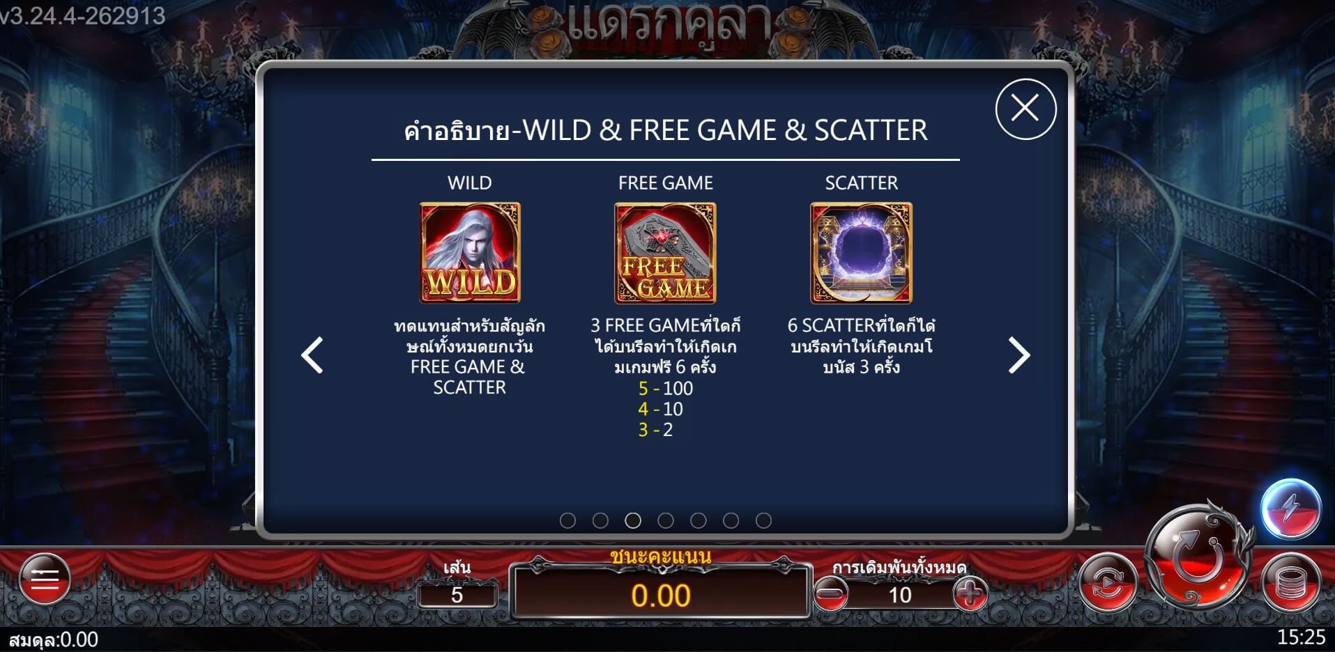 Dracula Slot ASKMEBET xoslot247