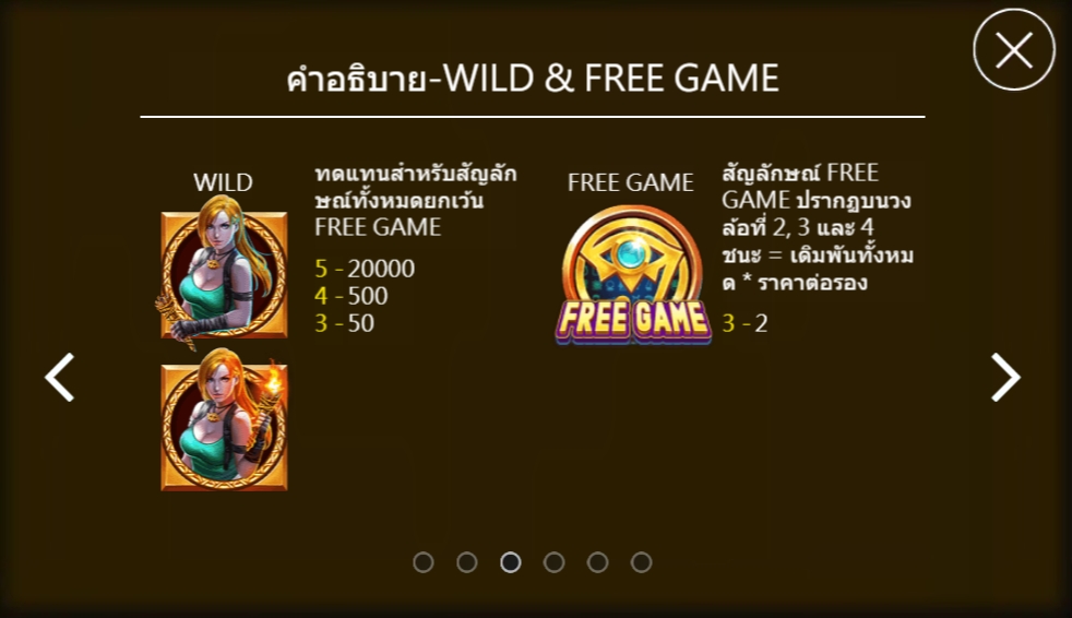 GOLDEN EYE ฟีเจอร์ชนะรางวัลจากสัญลักษณ์ Ask Me Bet สมาชิกใหม่ xoslot247