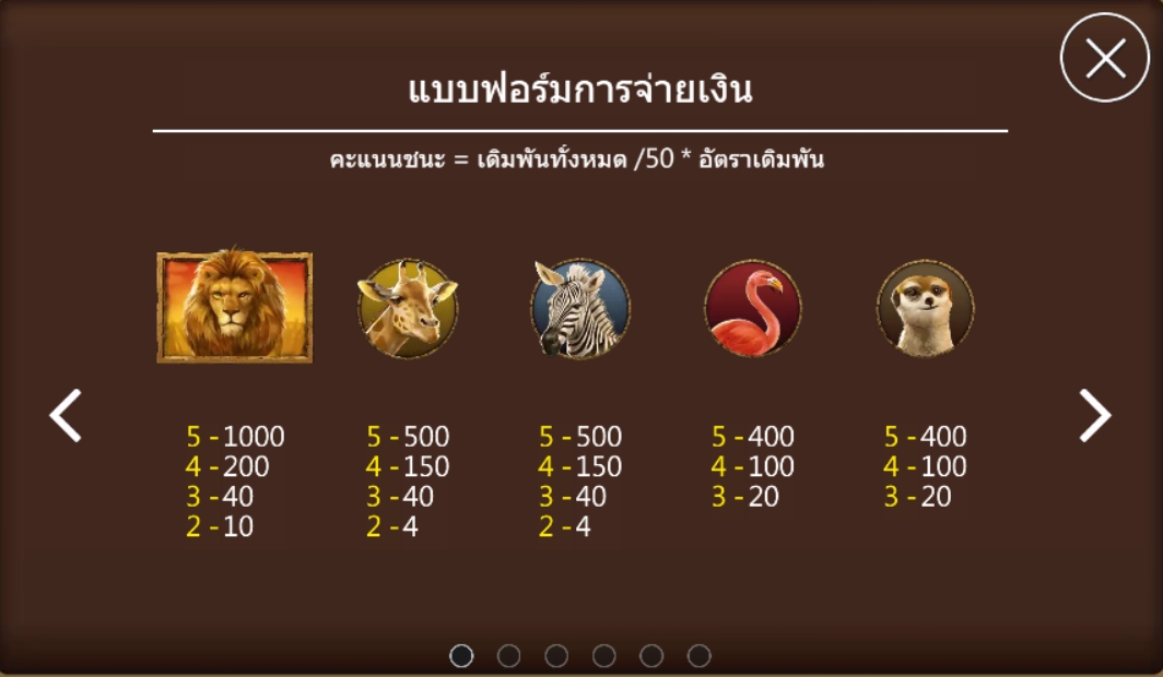 GREAT LION ดาวน์โหลดASKMEBET xoslot247