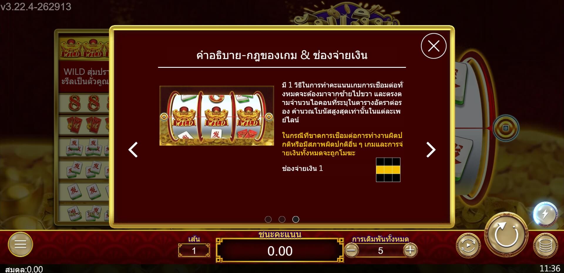 Get Money ASKMEBET แจกฟรี xoslot247