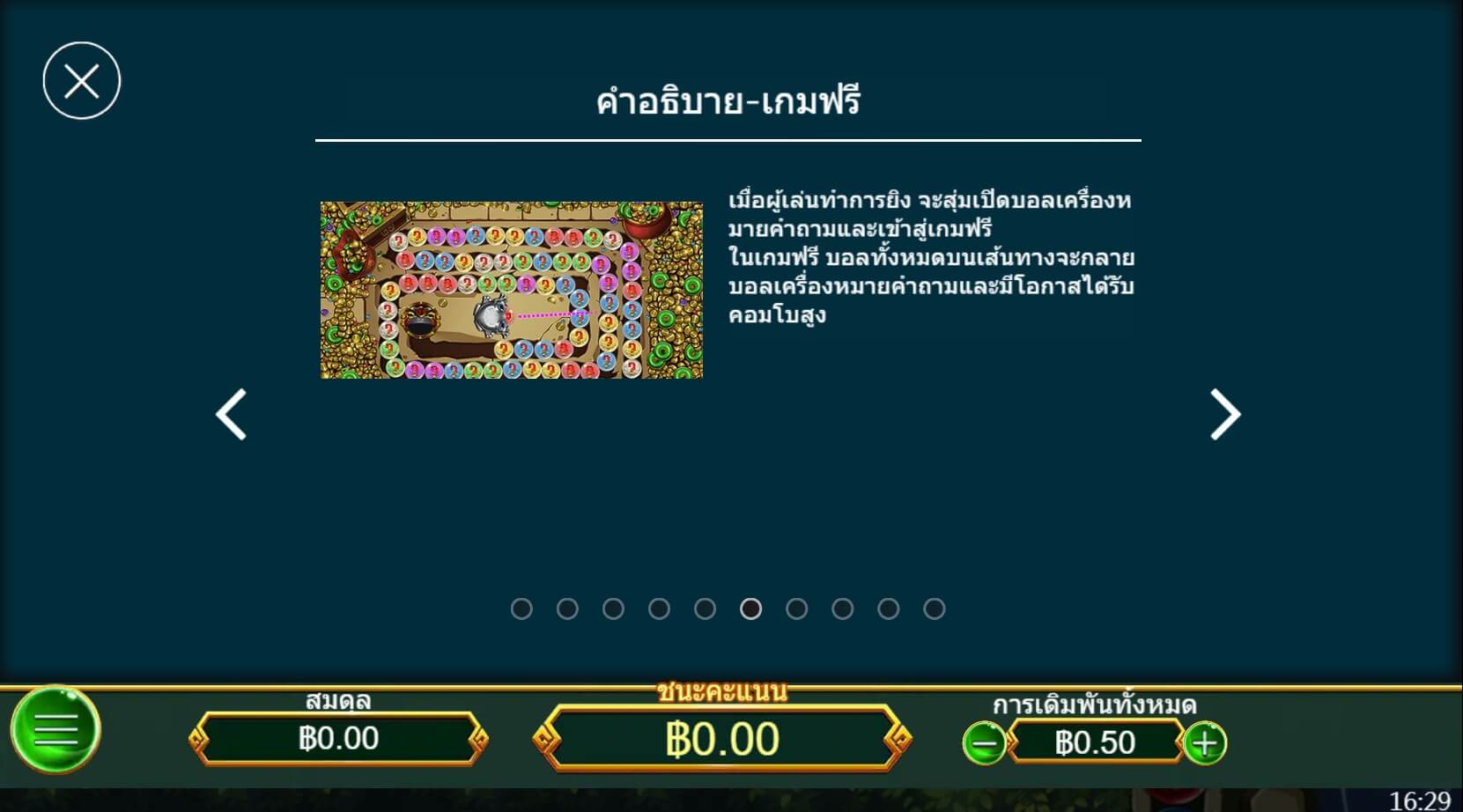 Golden Zuma ASKMEBET แจกฟรี xoslot247