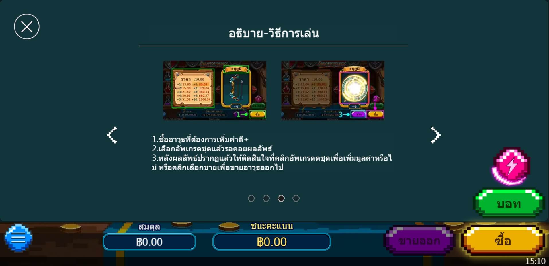 Let's Enhance ASKMEBET แจกฟรี xoslot247