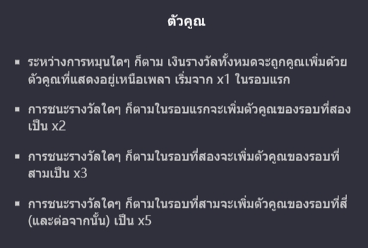 ฟีเจอร์ชนะรางวัลจากสัญลักษณ์ Flirting Scholar