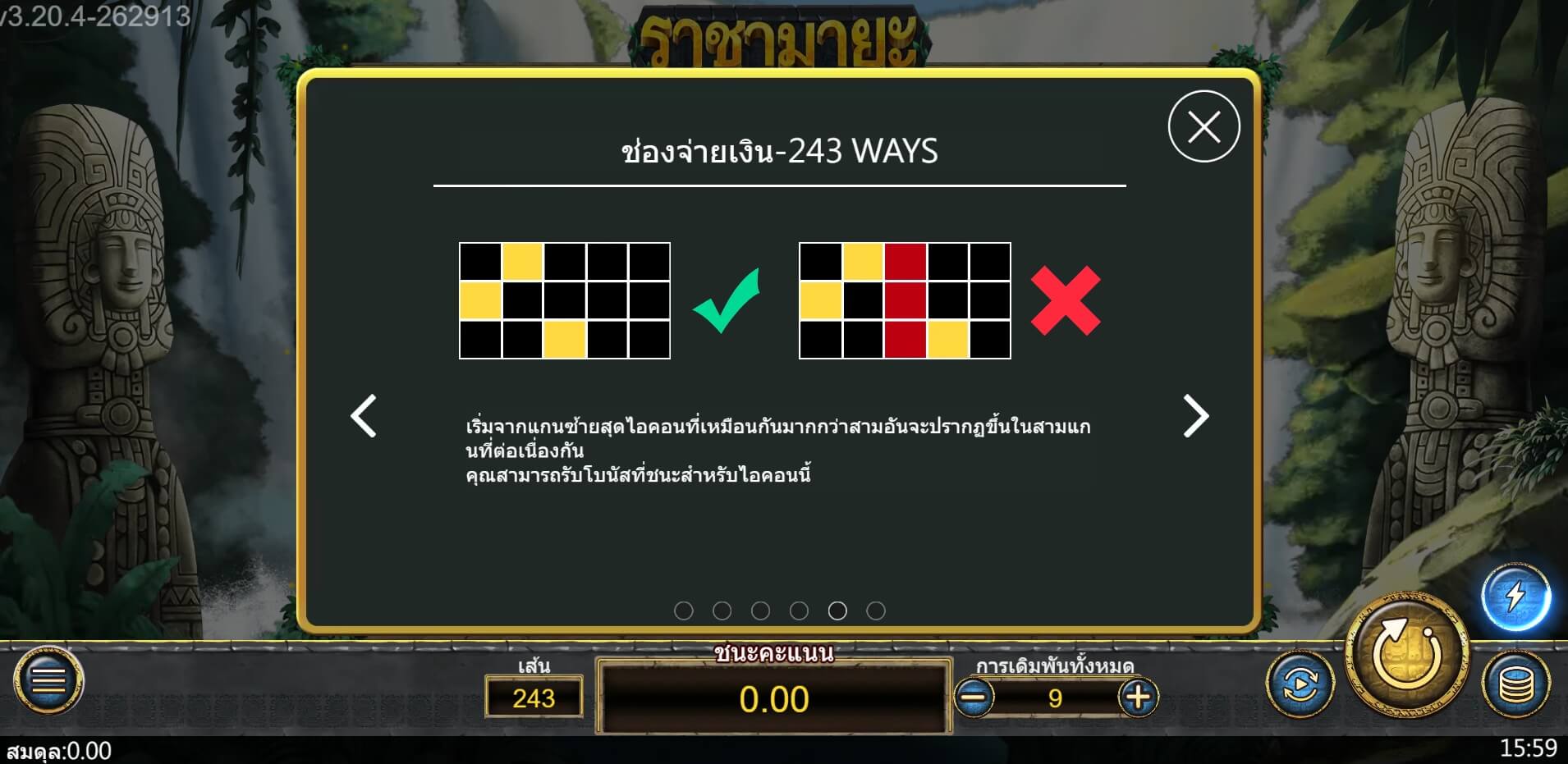 Maya King ASKMEBET แจกฟรี xoslot247