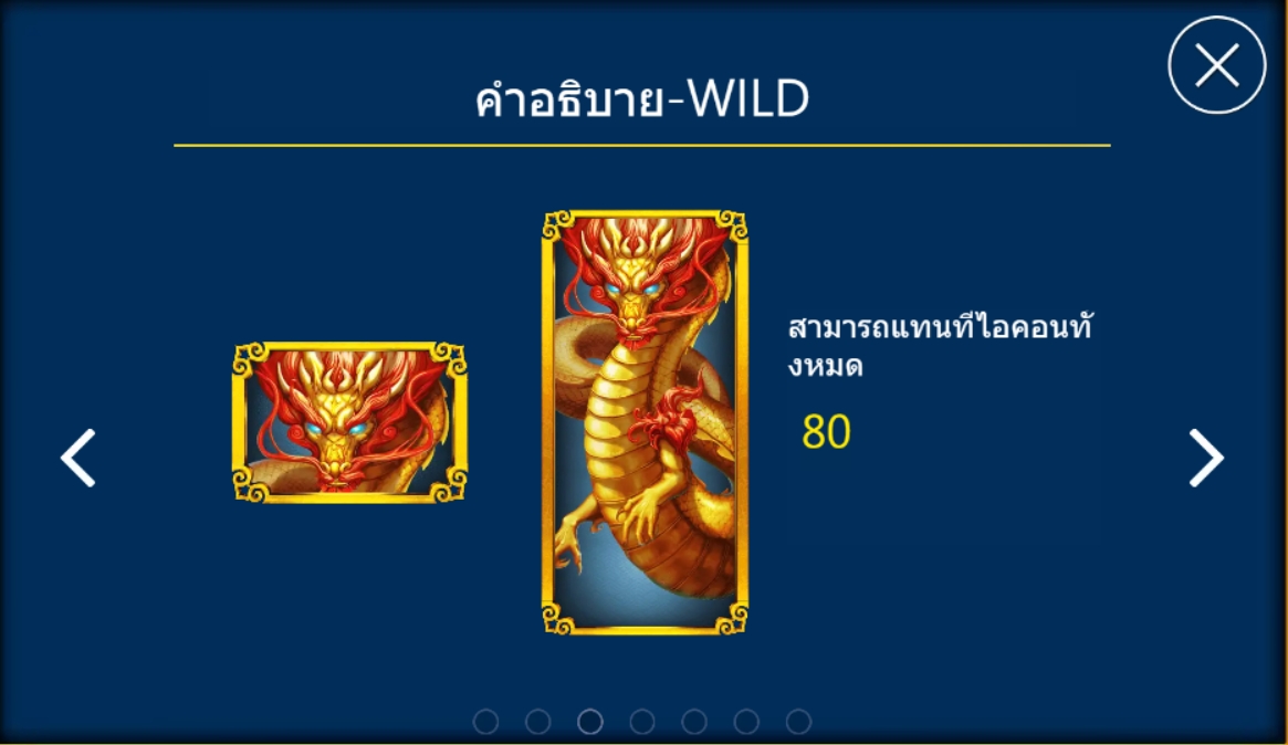 OVER DRAGON'S GATE Ask Me Bet สมาชิกใหม่ xoslot247