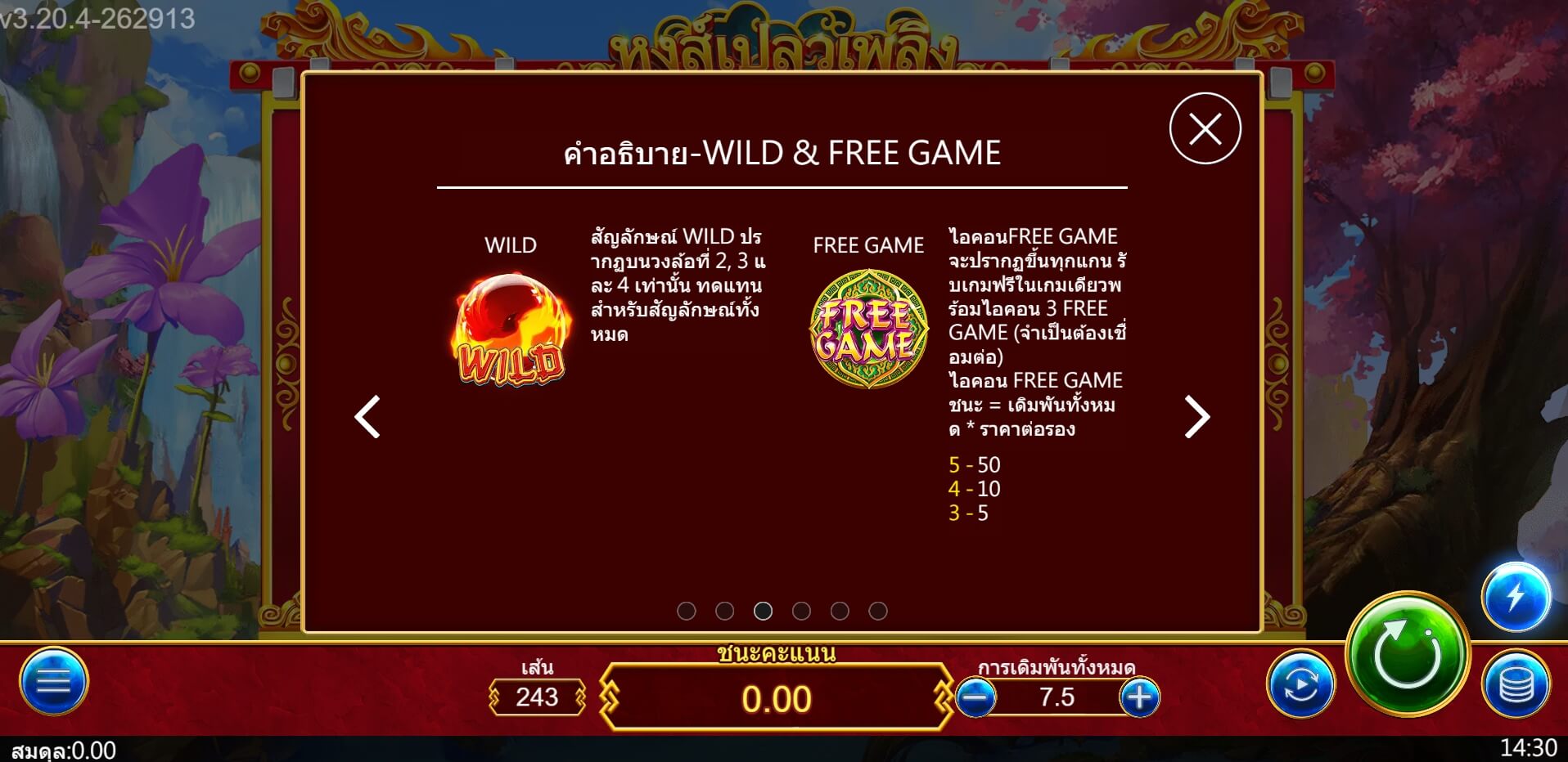 Phoenix Slot ASKMEBET xoslot247