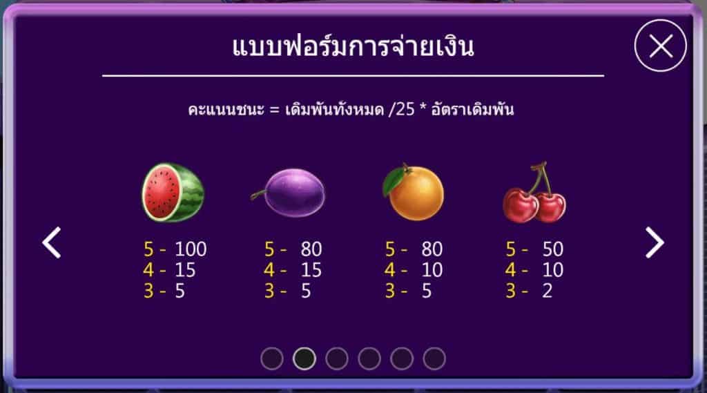 Diamond-Mogul ดาวน์โหลดASKMEBET xoslot247