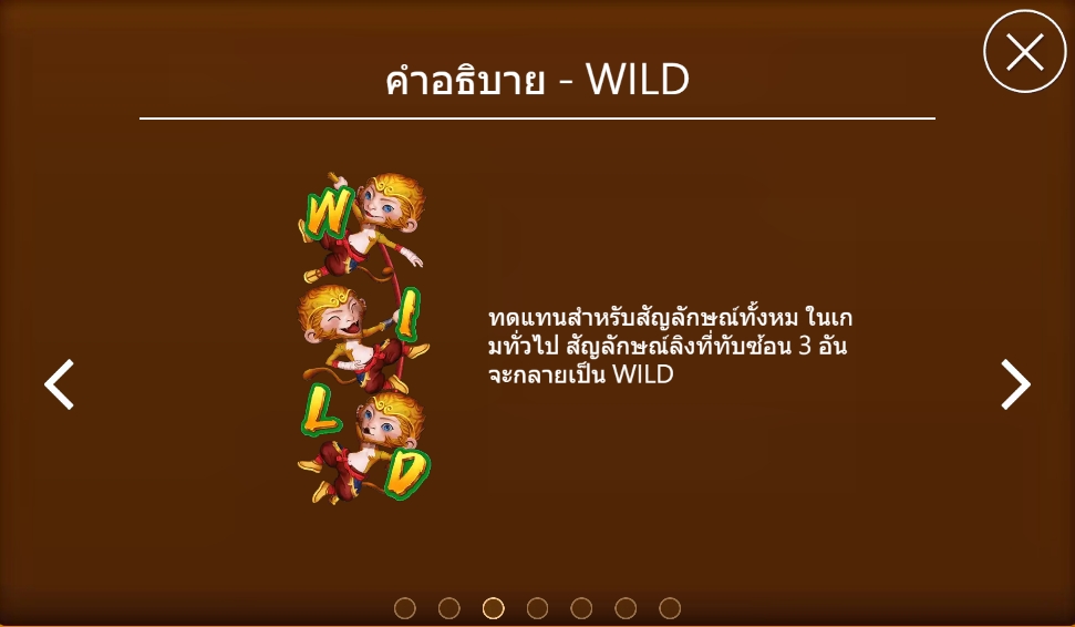 TRIPLE MONKEY Ask Me Bet สมาชิกใหม่ xoslot247