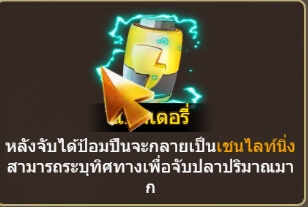 ฟีเจอร์ชนะรางวัลจากสัญลักษณ์ Dragon’s Treasure