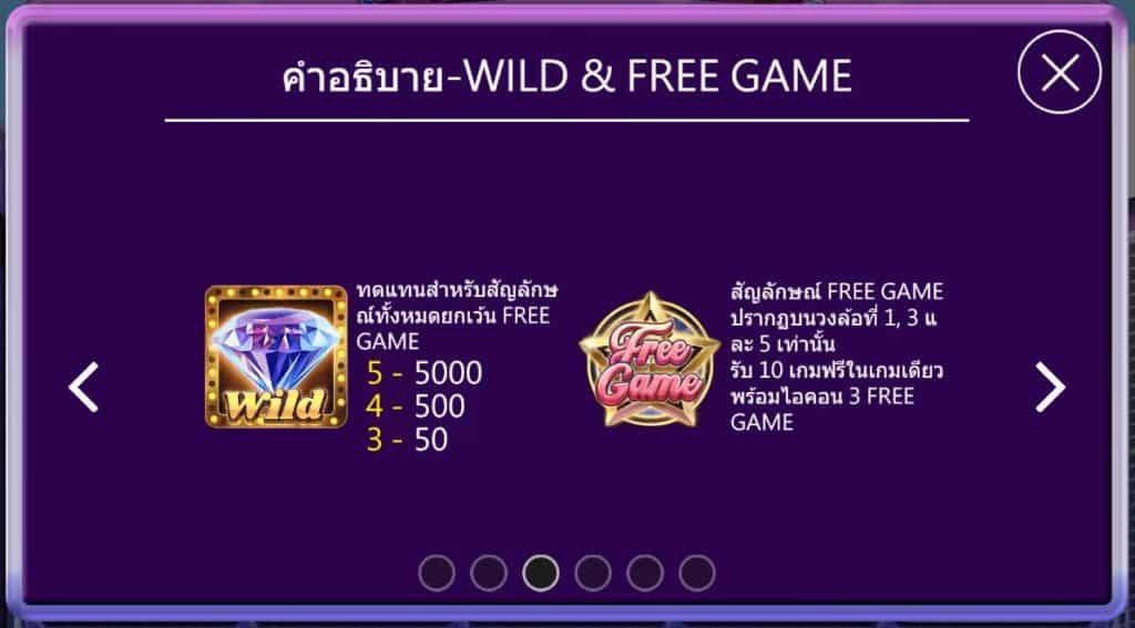 Diamond-Mogul Ask Me Bet สมาชิกใหม่ xoslot247