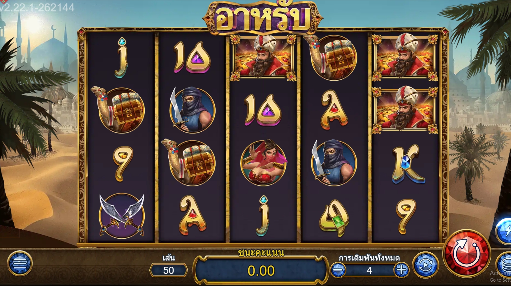 ARAB Slot ASKMEBET xoslot247