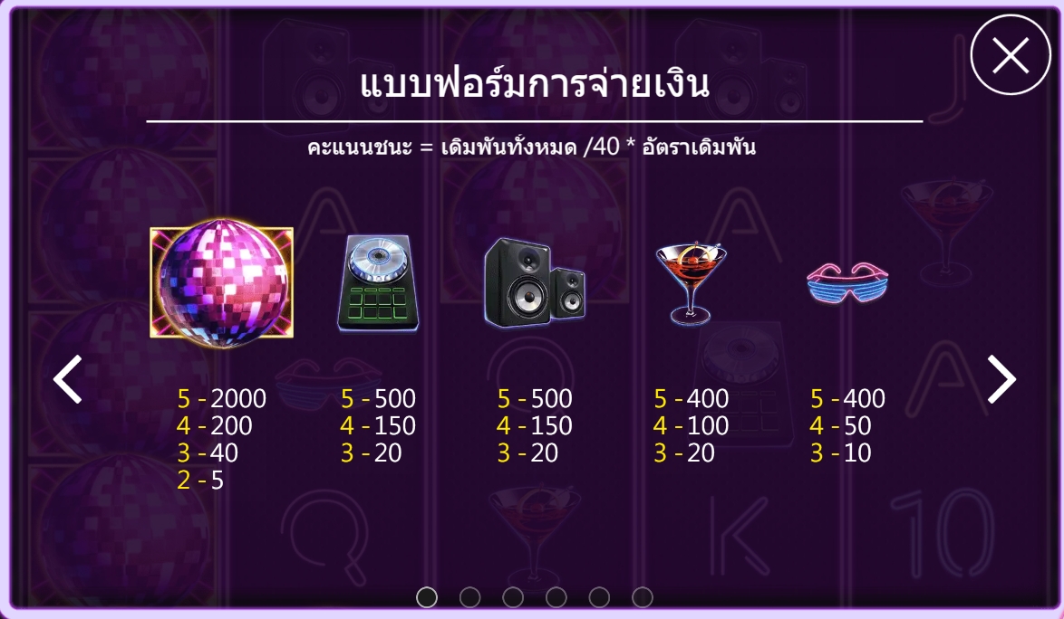 GET HIGH ดาวน์โหลดASKMEBET xoslot247