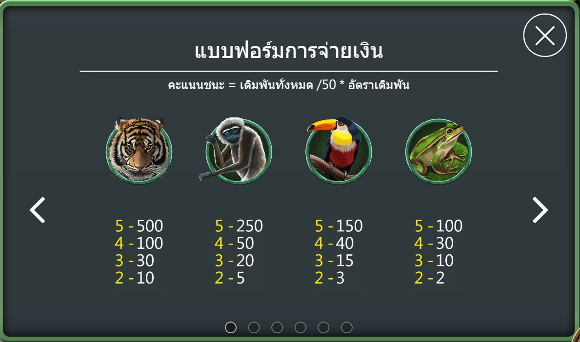 Tiger Lord ดาวน์โหลดASKMEBET xoslot247