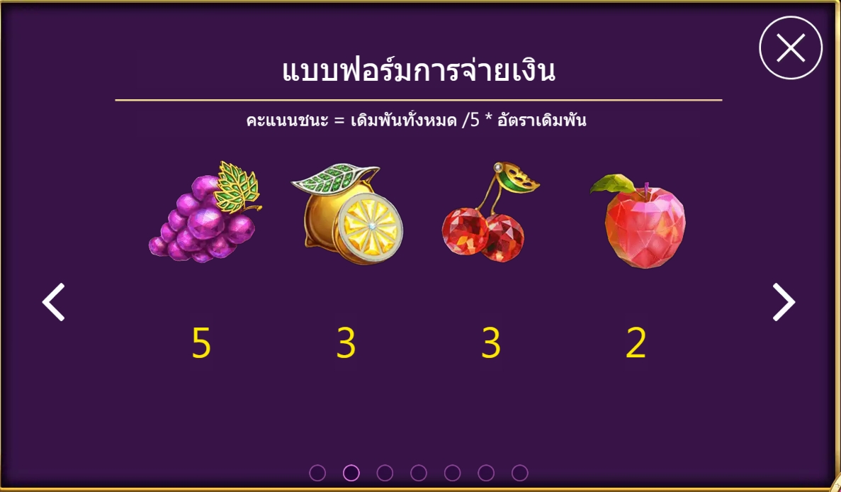 CRYSTAL FRUITS ดาวน์โหลดASKMEBET xoslot247