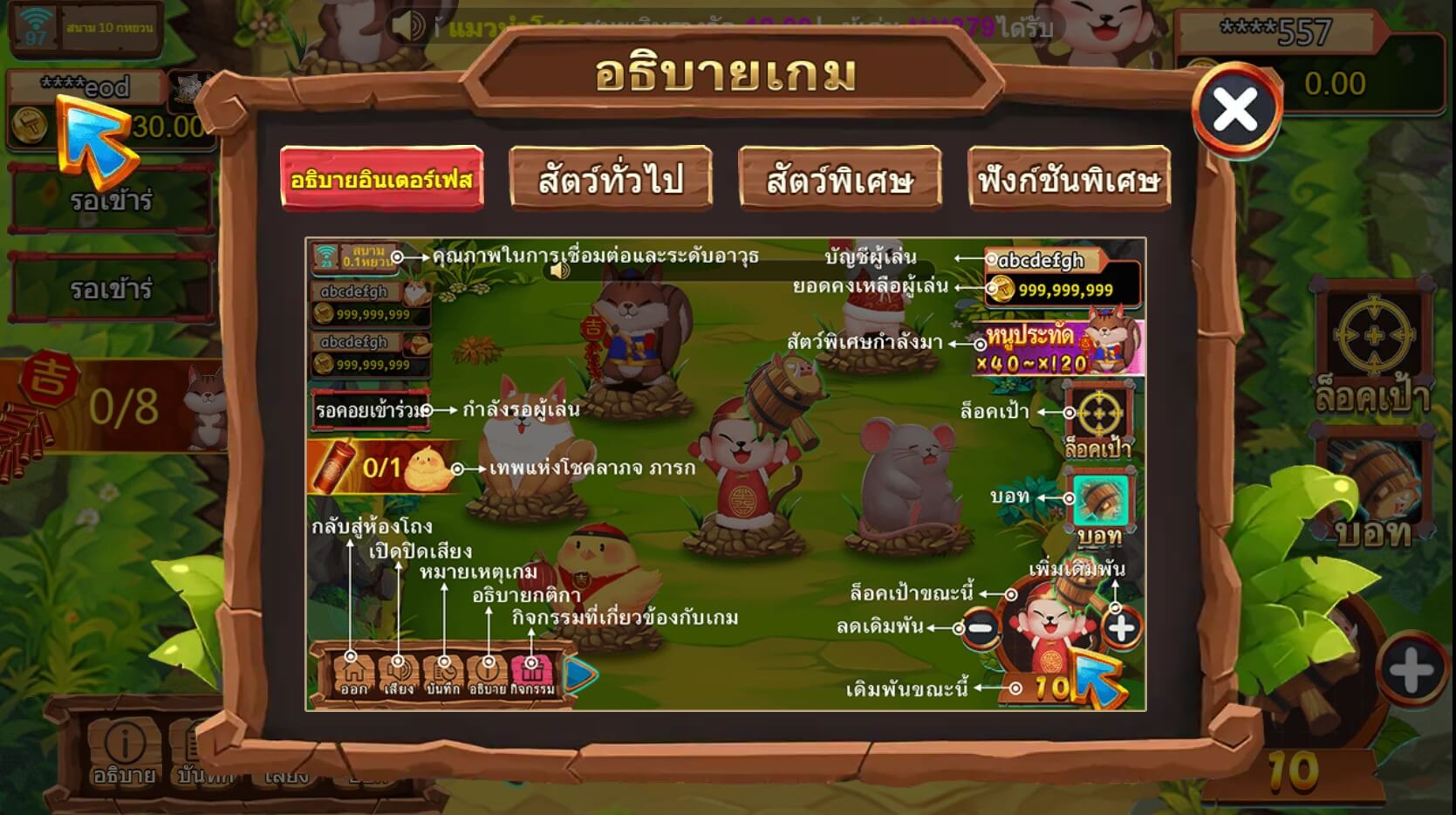 Big Hammer ASKMEBET แจกฟรี xoslot247