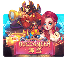 Buccaneer สล็อต XO ถอนเงิน xoslot247