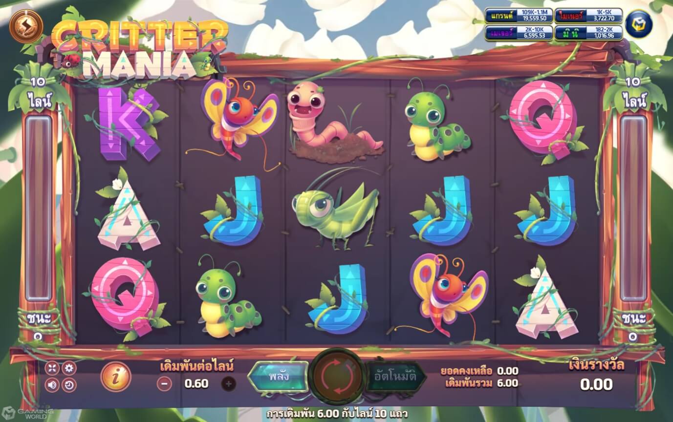 Critter Mania SLOTXO เครดิตฟรี xoslot247