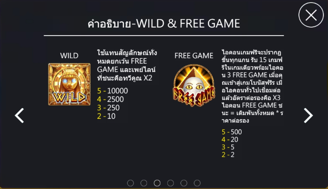 EGYPT ORACLE Ask Me Bet สมาชิกใหม่ xoslot247