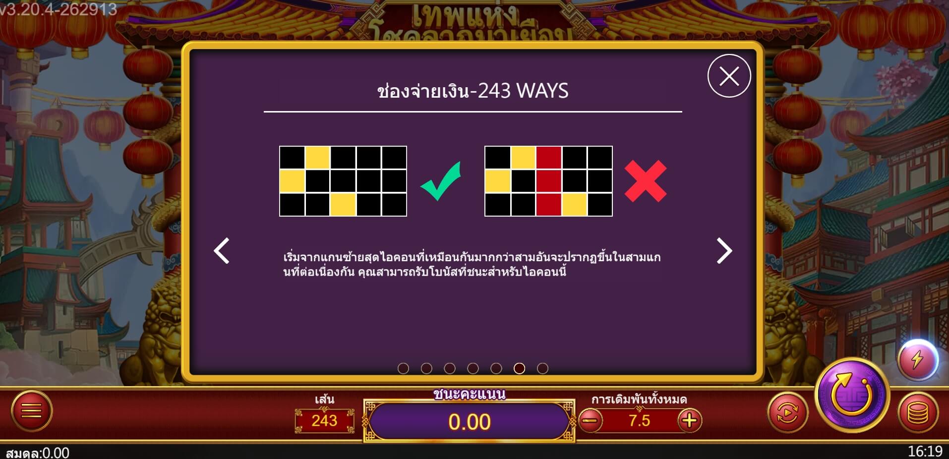 Fushen Coming ASKMEBET แจกฟรี xoslot247