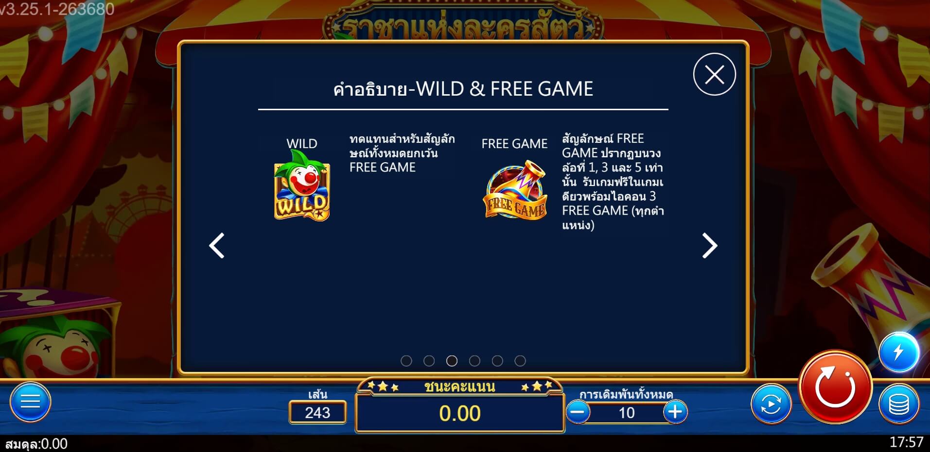 Greatest Circus Slot ASKMEBET xoslot247