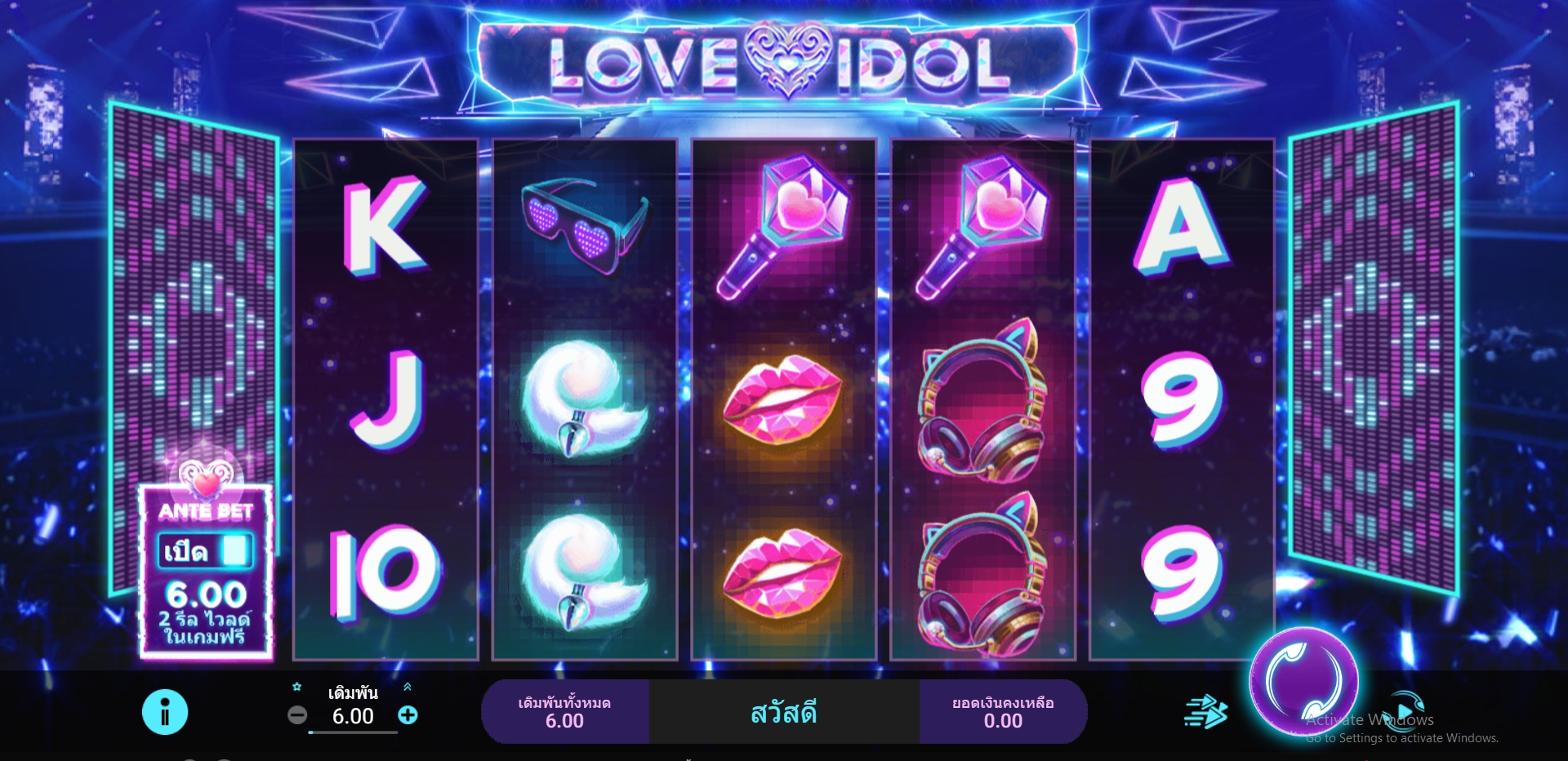 LOVE IDOL SPADE GAMING SLOTXO ฝาก ถอน